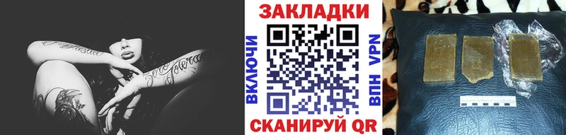 Магазины продажи наркотиков Дальнегорск Alpha PVP  Кокаин  ГАШ  Экстази  Марихуана  АМФЕТАМИН 