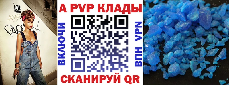 Alfa_PVP СК КРИС  Дальнегорск 