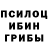 Еда ТГК марихуана Mistol