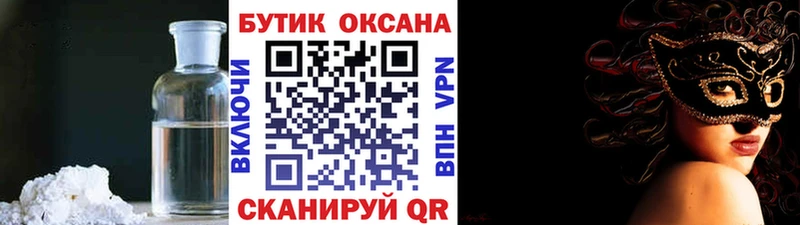где можно купить   это Telegram  OMG как войти  Бутират бутандиол  Дальнегорск 
