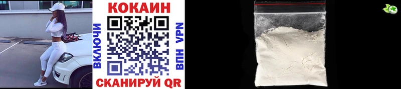 hydra ССЫЛКА  Дальнегорск  COCAIN 98%  где продают наркотики 