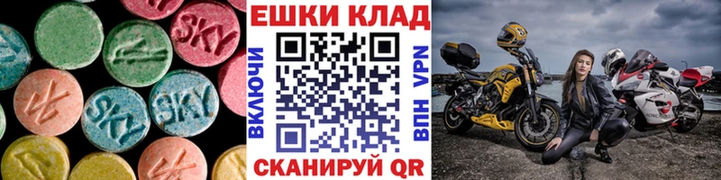 ЭКСТАЗИ mix  Дальнегорск 