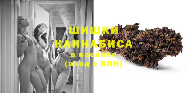 бутик Бугульма