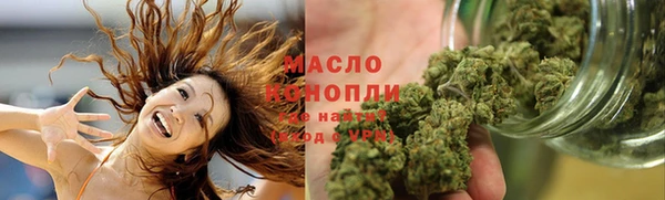 бутик Бугульма