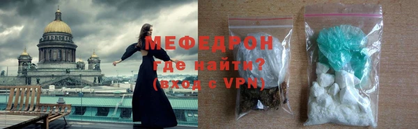 бутик Бугульма