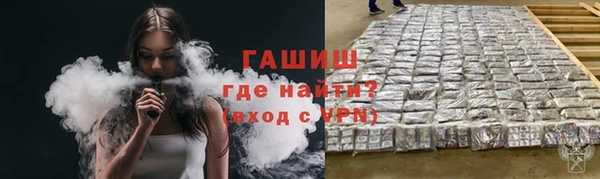 бутик Бугульма