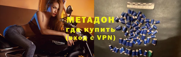 бутик Бугульма