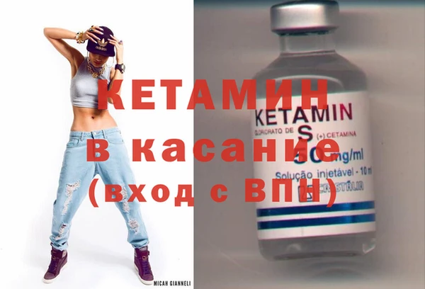 бутик Бугульма