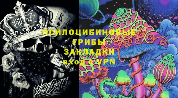 бутик Бугульма
