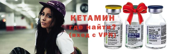 бутик Бугульма