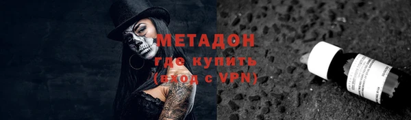 дмт Бородино