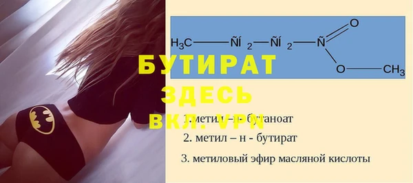 крисы Бронницы
