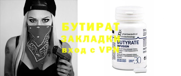 соль курить ск Надым