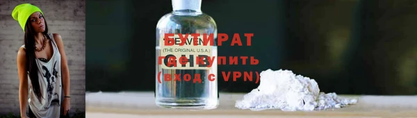 крисы Бронницы
