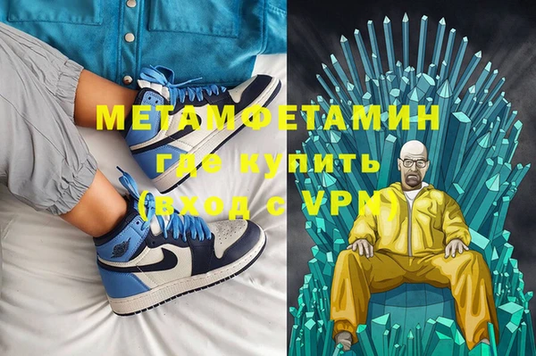 крисы Бронницы