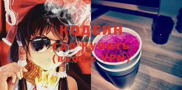 бутик Бугульма
