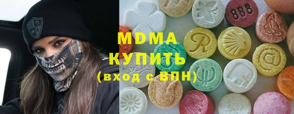 крисы Бронницы