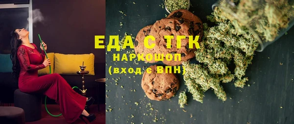 бутик Бугульма