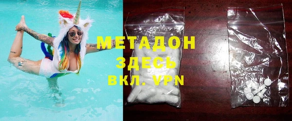 бутик Бугульма