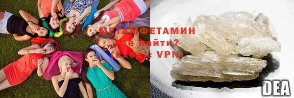 бутик Бугульма