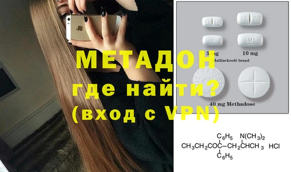 дмт Бородино