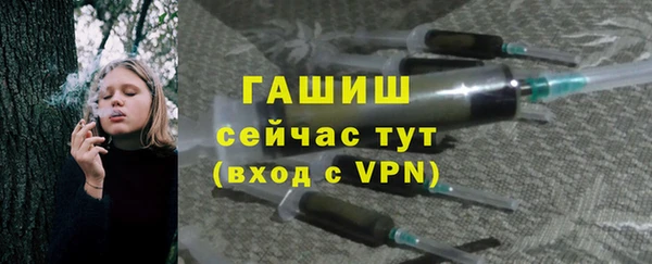 крисы Бронницы