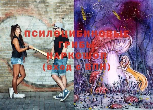 бутик Бугульма