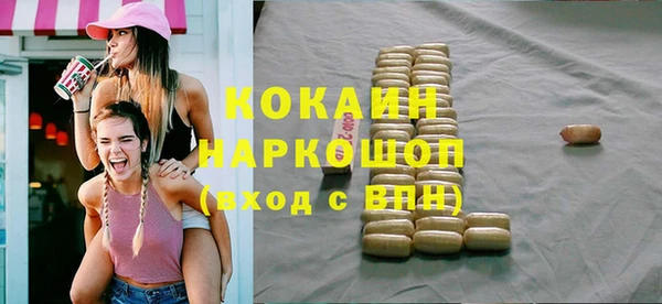 бутик Бугульма
