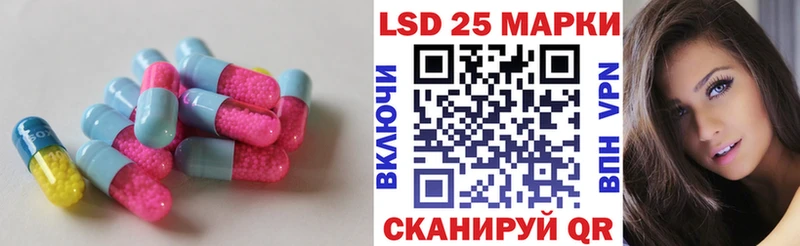 Лсд 25 экстази кислота  гидра ССЫЛКА  Дальнегорск 