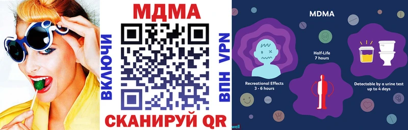 МЕГА как войти  Дальнегорск  МДМА crystal 