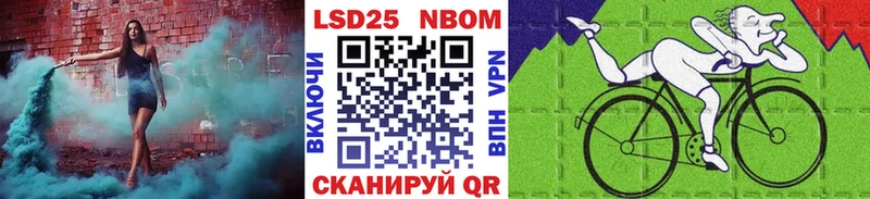Марки N-bome 1,8мг  что такое   Дальнегорск 