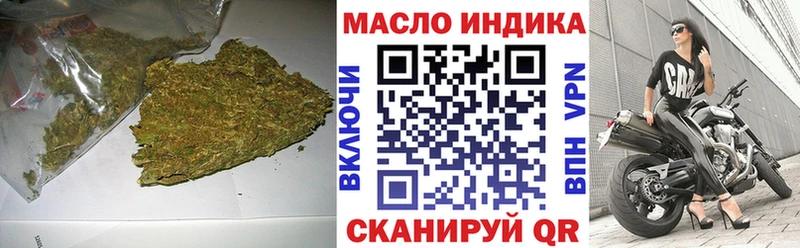 Дистиллят ТГК вейп с тгк  Дальнегорск 